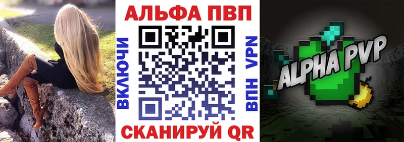 А ПВП Ковров