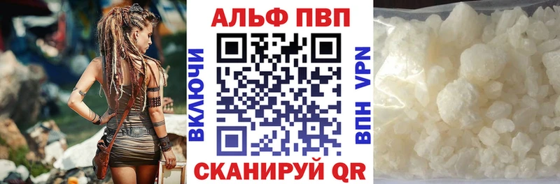 APVP Crystall  Купить  Ковров 