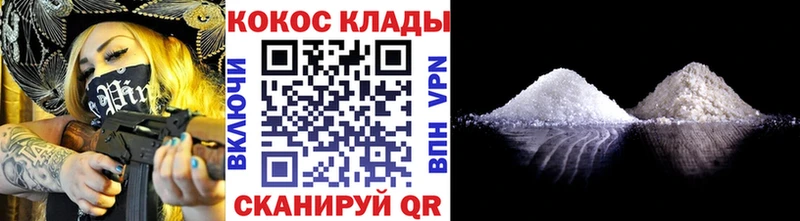 КОКАИН FishScale  Купить  Ковров 