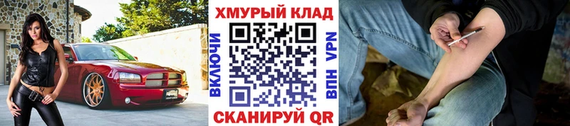 Купить где  Ковров  ГЕРОИН VHQ 