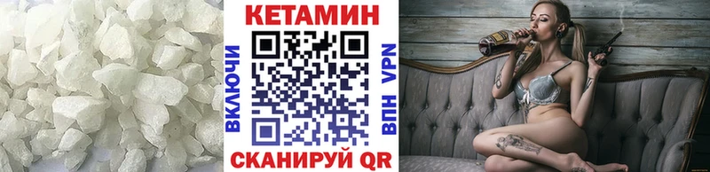 Купить где  Ковров  КЕТАМИН ketamine