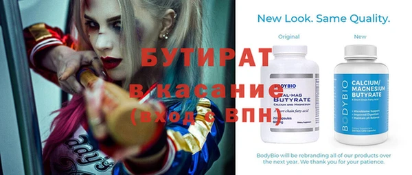 мефедрон мука Ладушкин