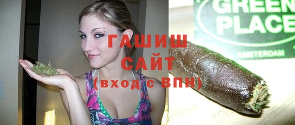 мефедрон мука Ладушкин