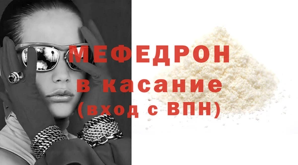 мефедрон мука Ладушкин