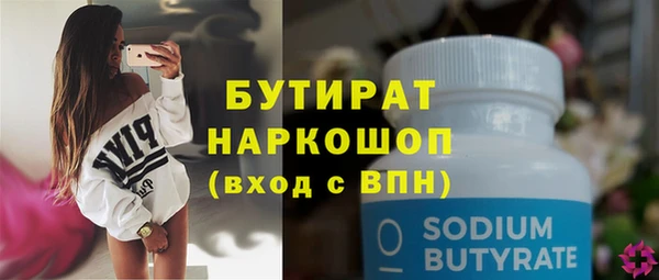 ПСИЛОЦИБИНОВЫЕ ГРИБЫ Лагань