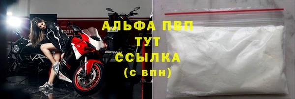 мефедрон мука Ладушкин