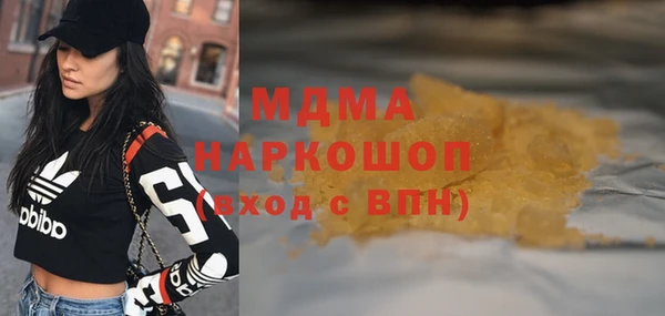 марки lsd Лиски