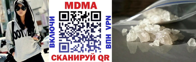 MDMA кристаллы  Купить где  Ковров 