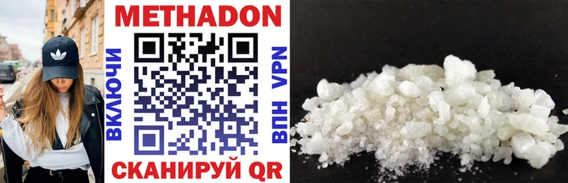 Купить  Ковров  Метадон мёд 