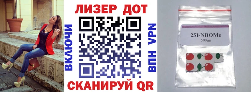 Марки NBOMe 1,8мг  Купить  Ковров