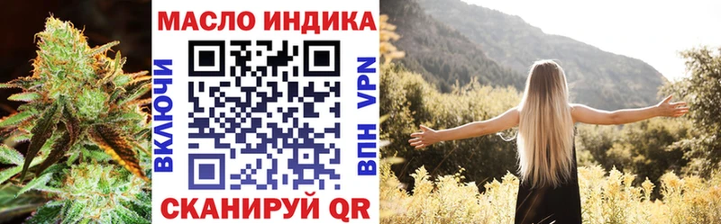 ТГК жижа  Купить  Ковров 