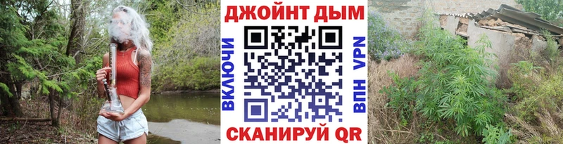 Купить  Ковров  Марихуана марихуана 